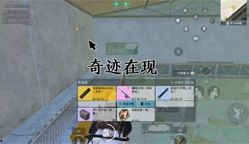 地铁逃生最新爆料怎么看