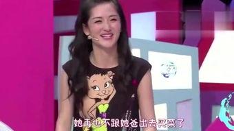 马燕爆料视频最新,惊人内幕引发热议